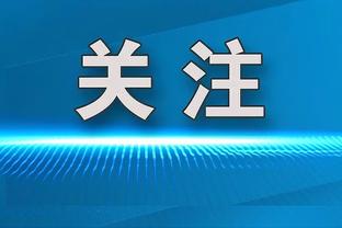 膜拜！现场球迷戴山羊头套高呼梅西！